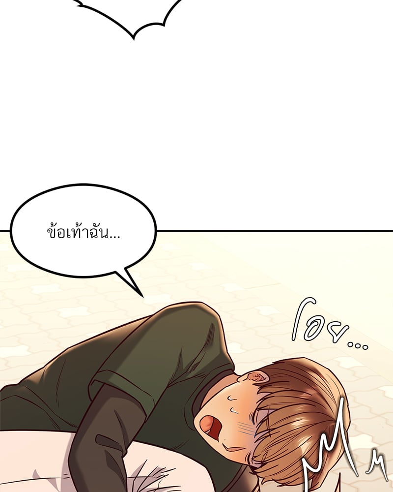 อ่านมังงะ The Massage Club ตอนที่ 13/131.jpg