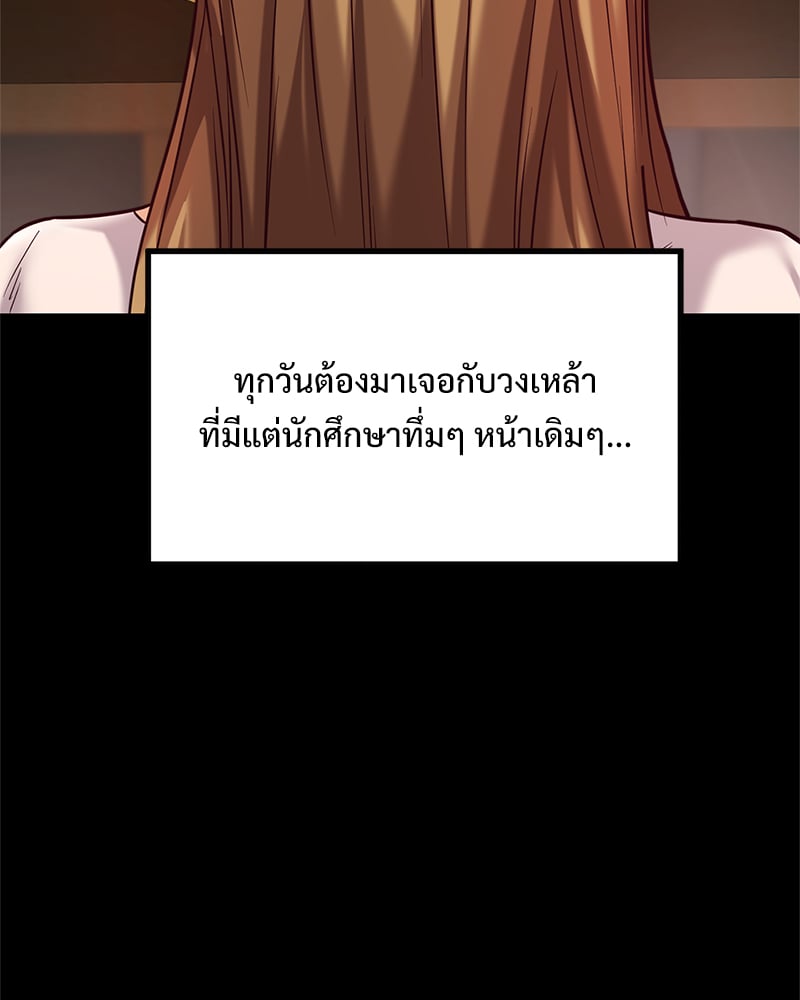 อ่านมังงะ The Massage Club ตอนที่ 11/14.jpg