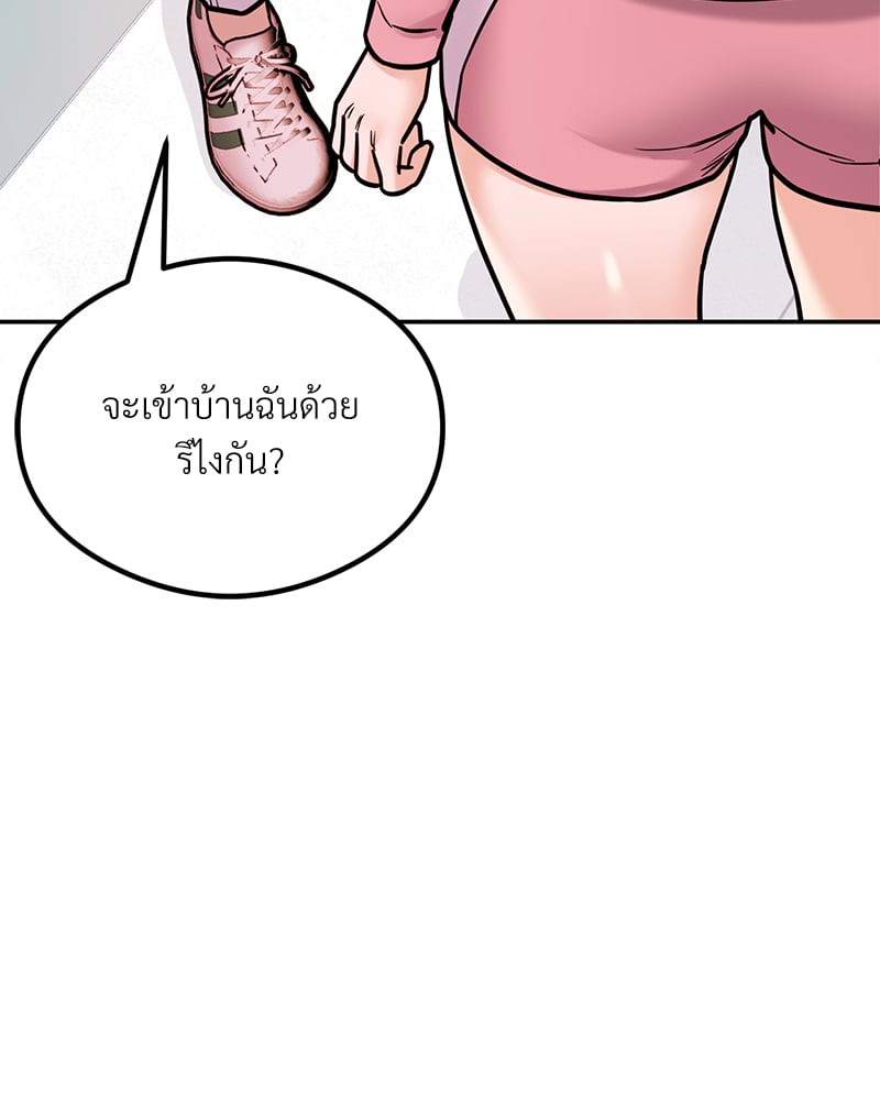 อ่านมังงะ The Massage Club ตอนที่ 13/152.jpg