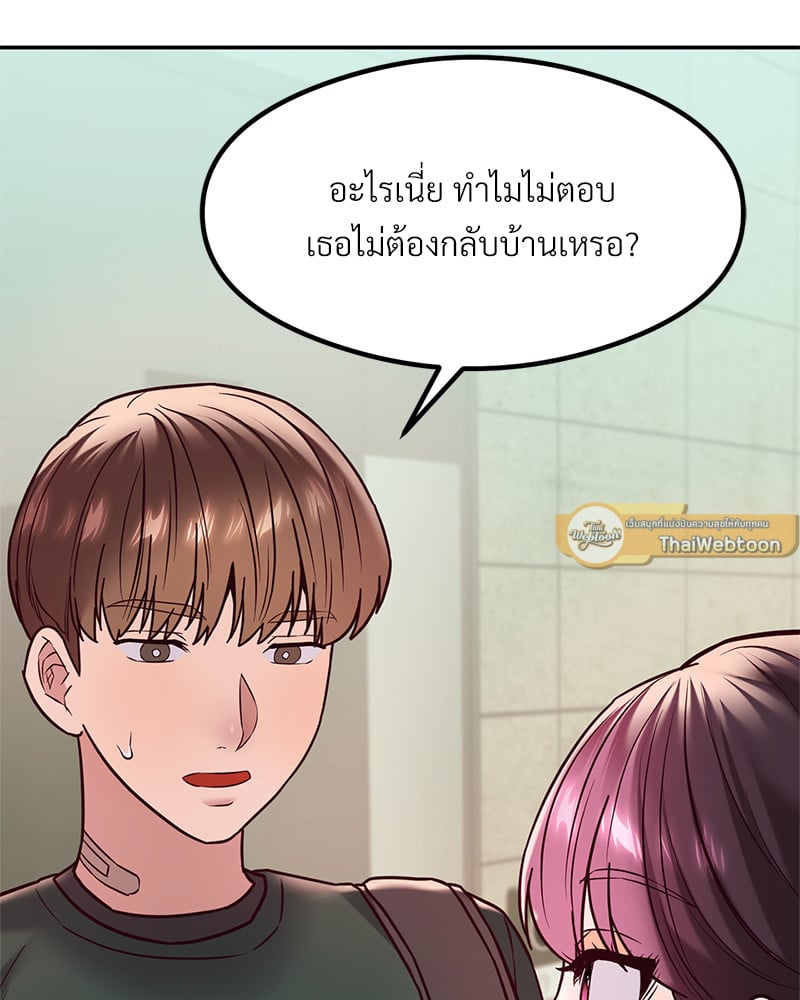 อ่านมังงะ The Massage Club ตอนที่ 13/155.jpg