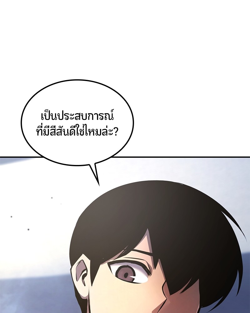 อ่านมังงะ Assassin’s Creed Forgotten Temple ตอนที่ 47/15.jpg