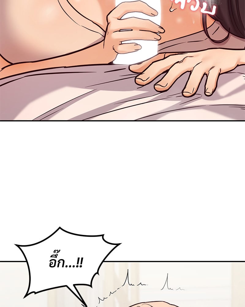 อ่านมังงะ The Massage Club ตอนที่ 15/16.jpg