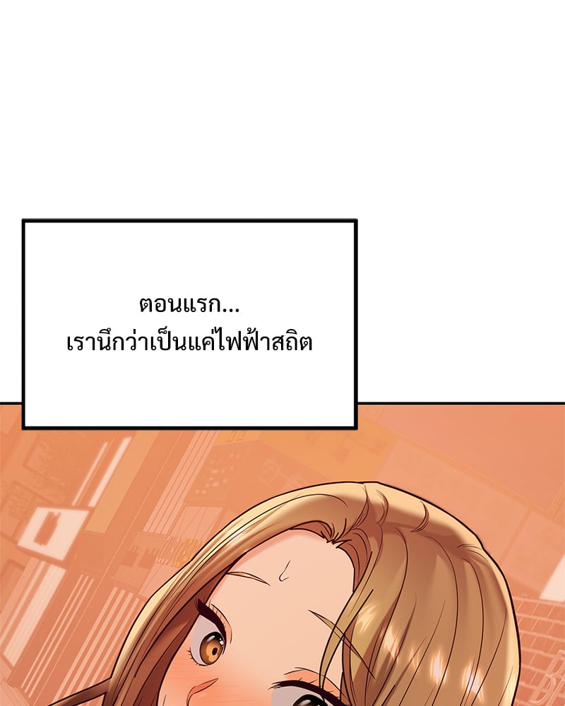 อ่านมังงะ The Massage Club ตอนที่ 13/17.jpg