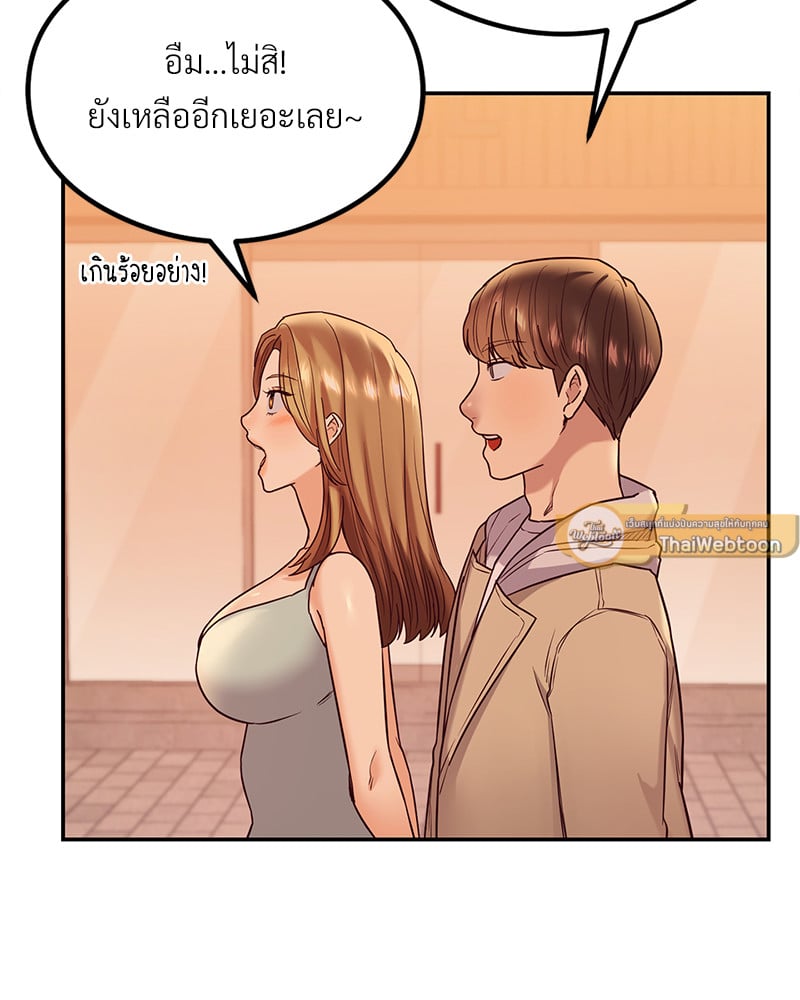 อ่านมังงะ The Massage Club ตอนที่ 13/1.jpg