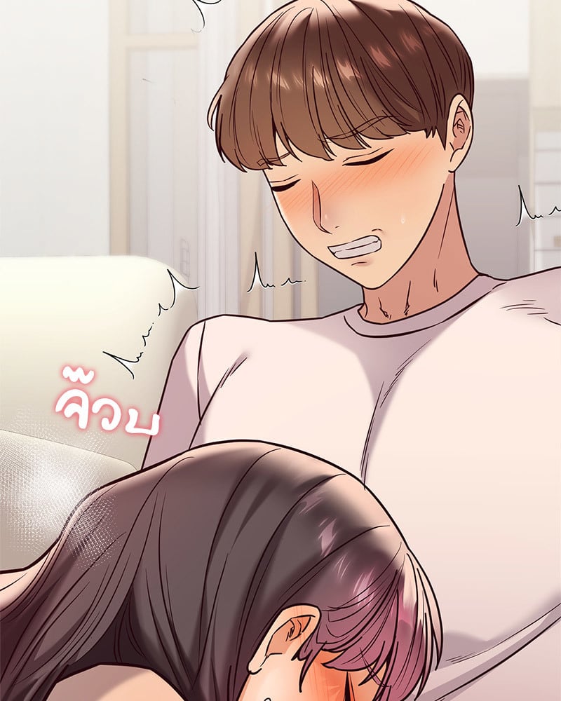 อ่านมังงะ The Massage Club ตอนที่ 15/17.jpg