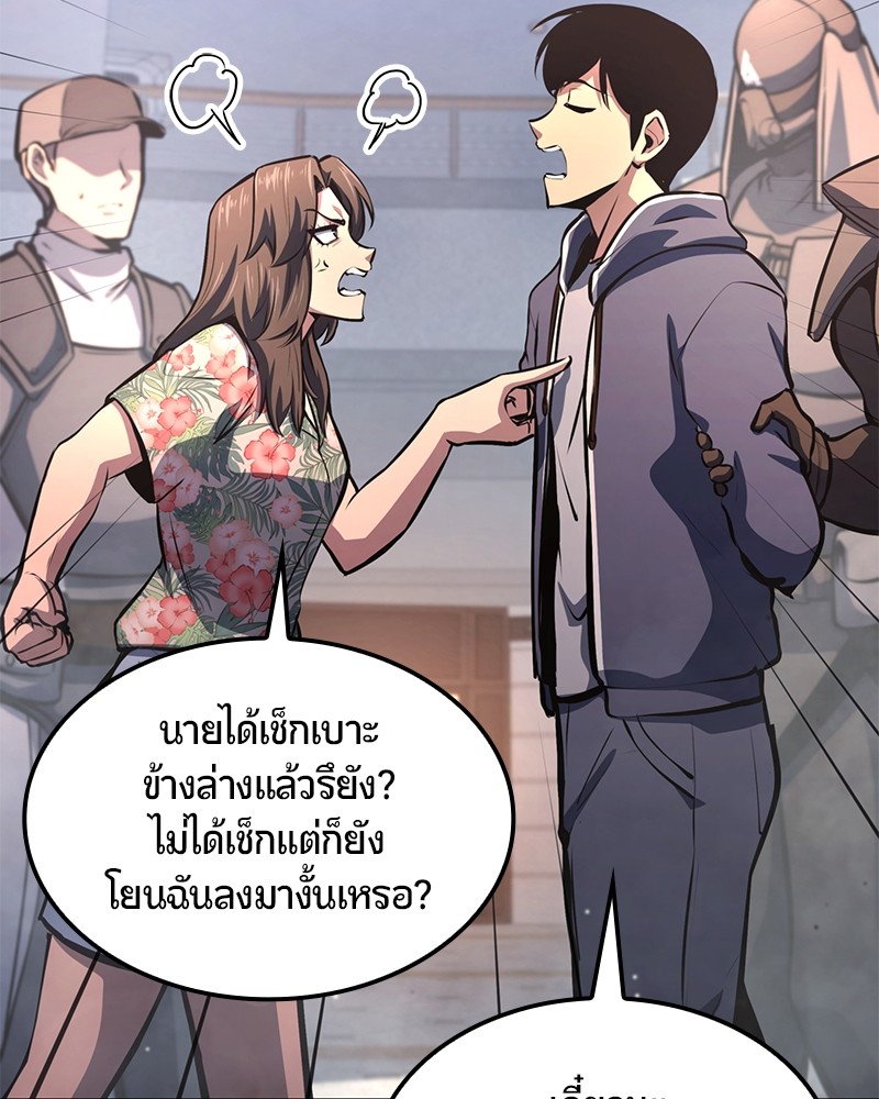 อ่านมังงะ Assassin’s Creed Forgotten Temple ตอนที่ 47/18.jpg