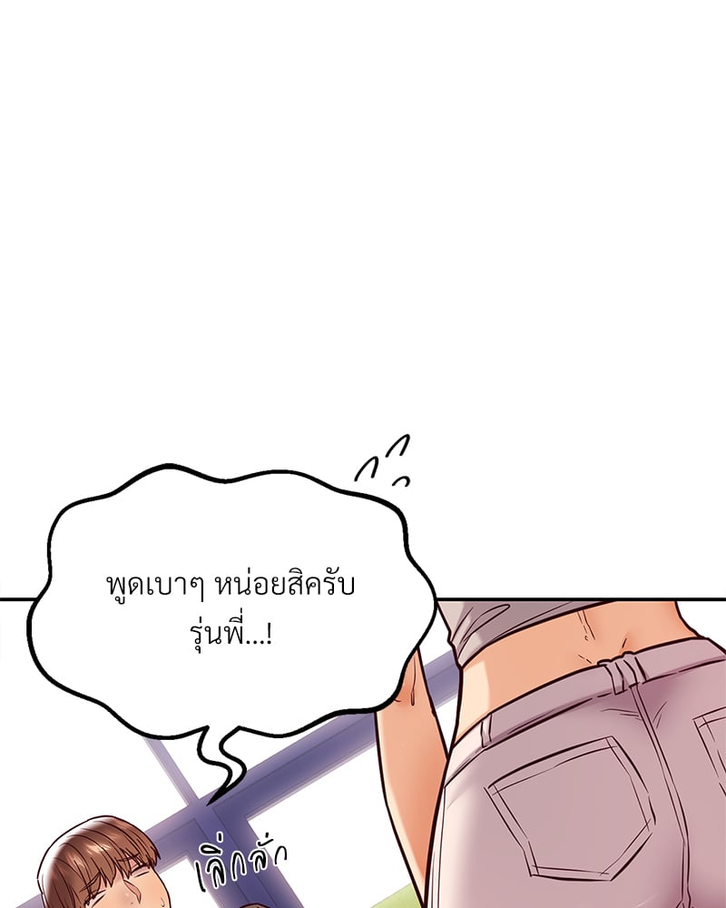 อ่านมังงะ The Massage Club ตอนที่ 11/18.jpg