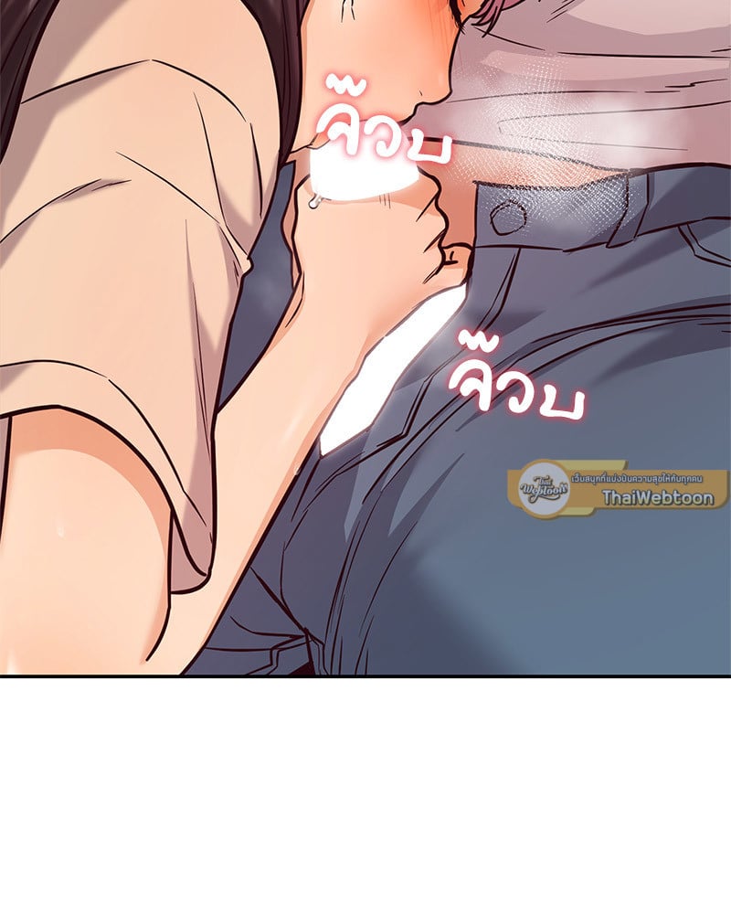 อ่านมังงะ The Massage Club ตอนที่ 15/18.jpg