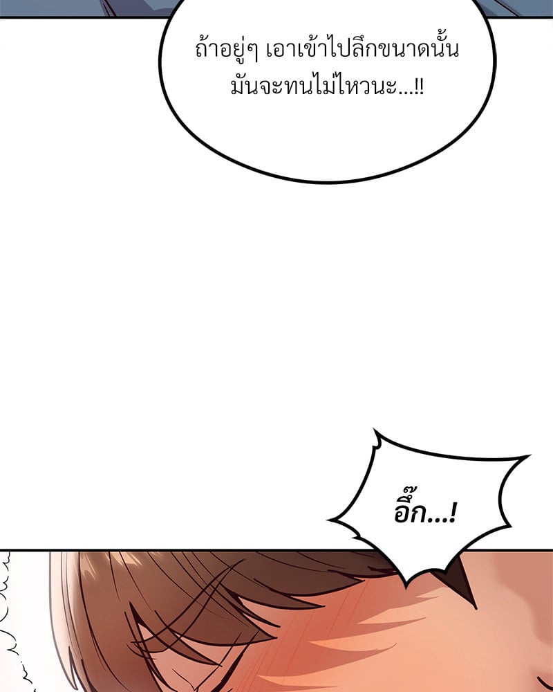 อ่านมังงะ The Massage Club ตอนที่ 15/24.jpg