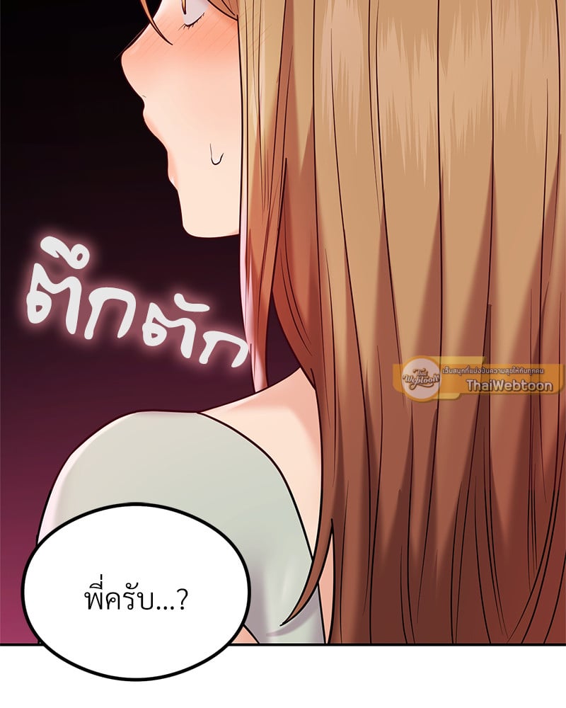 อ่านมังงะ The Massage Club ตอนที่ 13/25.jpg