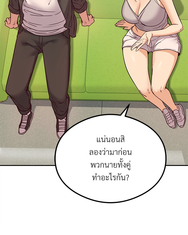 อ่านมังงะ The Massage Club ตอนที่ 11/28.jpg