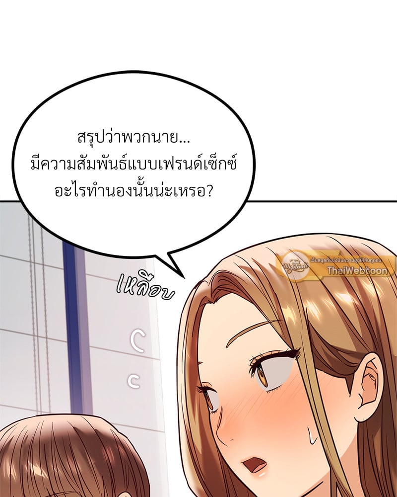 อ่านมังงะ The Massage Club ตอนที่ 11/36.jpg