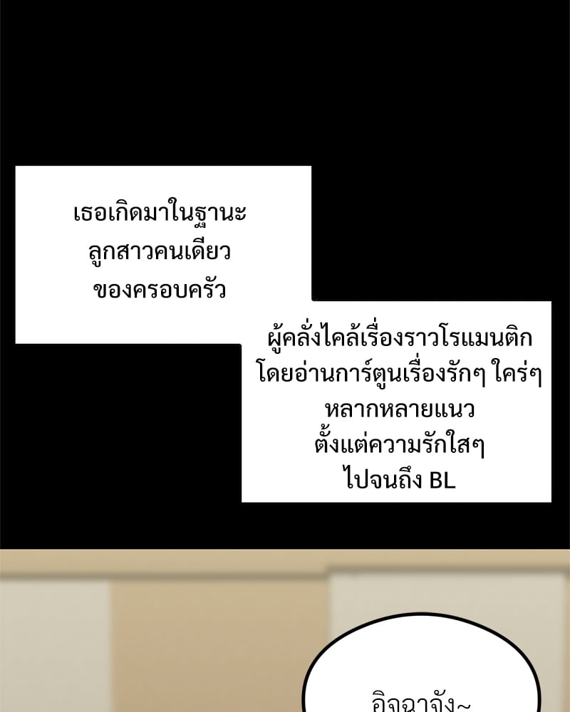 อ่านมังงะ The Massage Club ตอนที่ 11/3.jpg