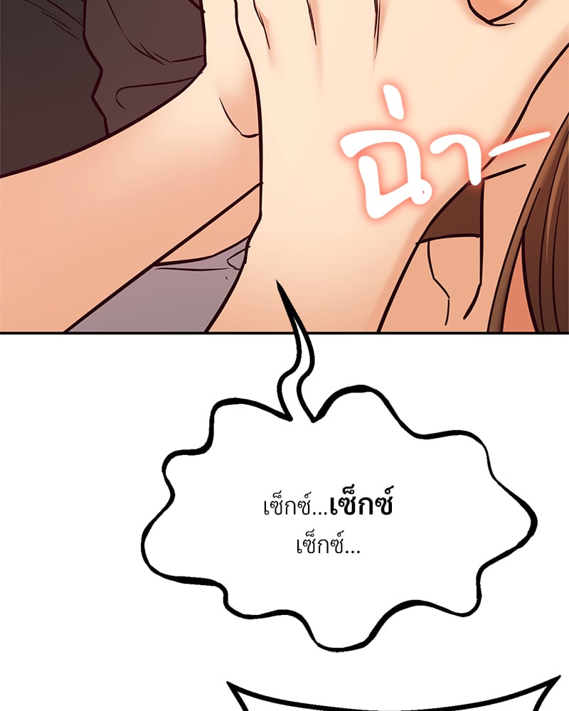 อ่านมังงะ The Massage Club ตอนที่ 11/40.jpg