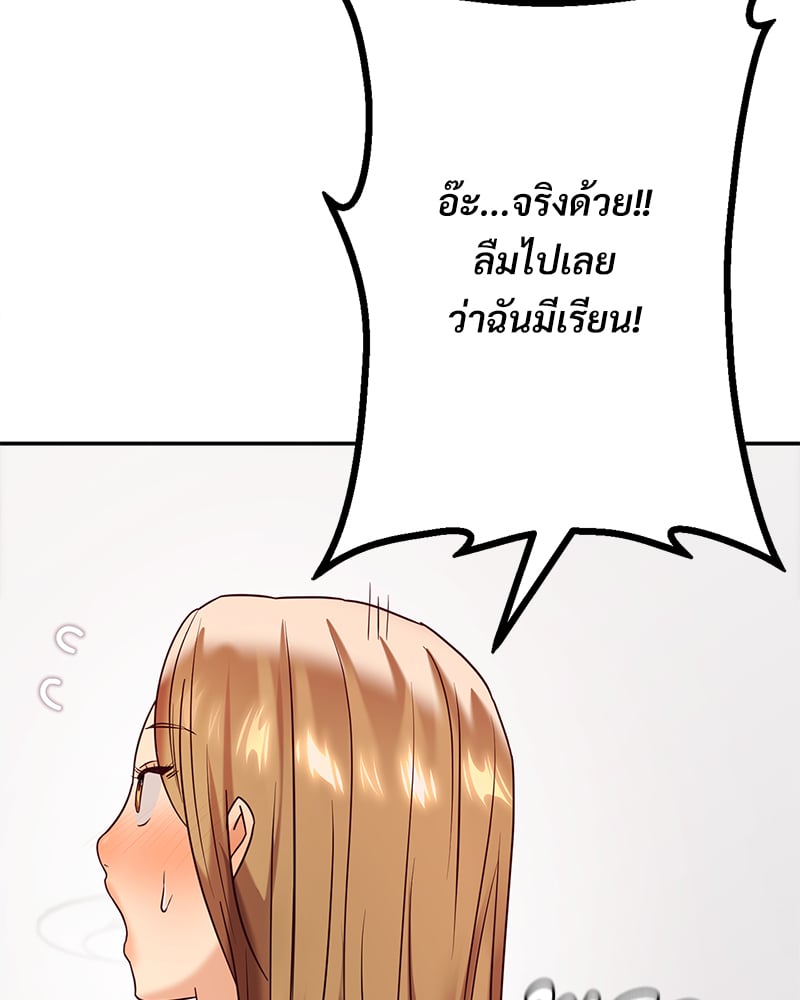 อ่านมังงะ The Massage Club ตอนที่ 11/41.jpg