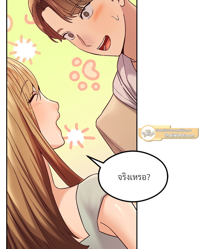 อ่านมังงะ The Massage Club ตอนที่ 13/42.jpg