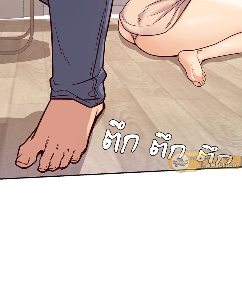 อ่านมังงะ The Massage Club ตอนที่ 15/43.jpg