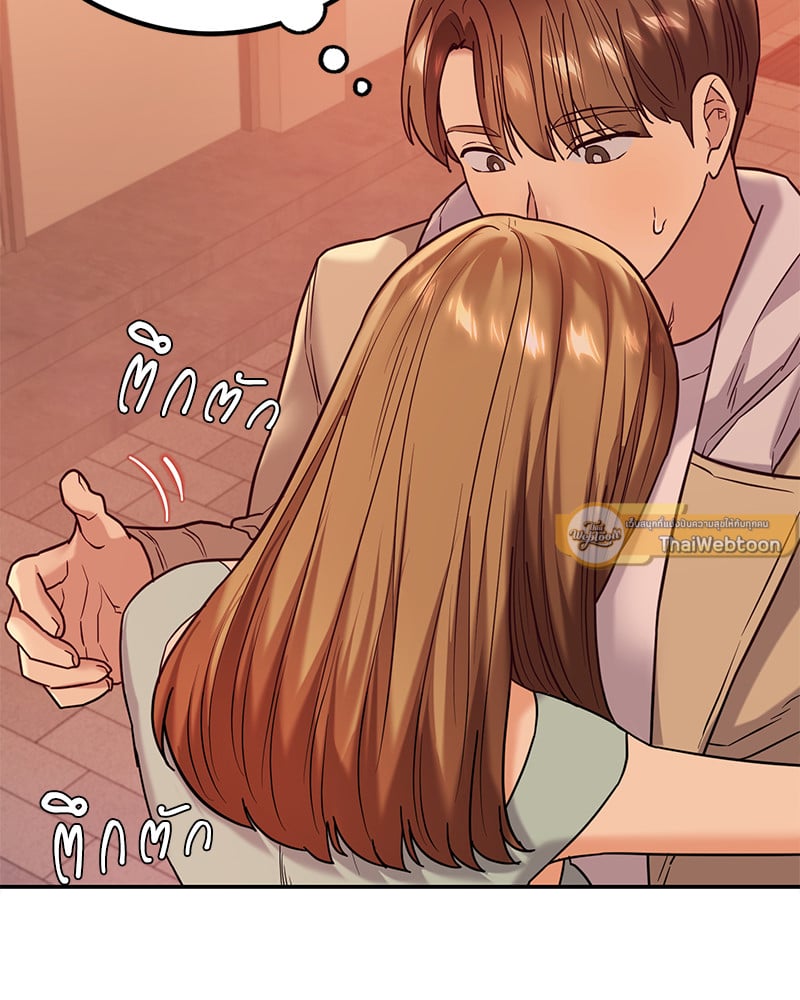 อ่านมังงะ The Massage Club ตอนที่ 13/47.jpg