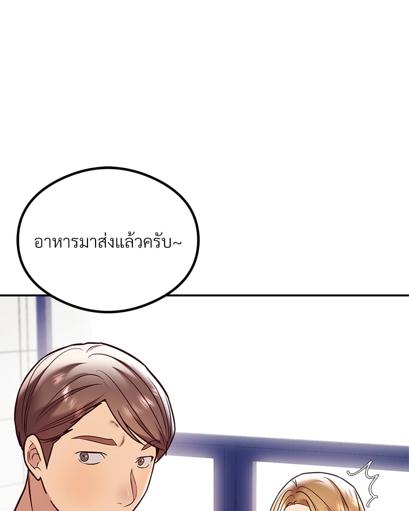 อ่านมังงะ The Massage Club ตอนที่ 11/58.jpg