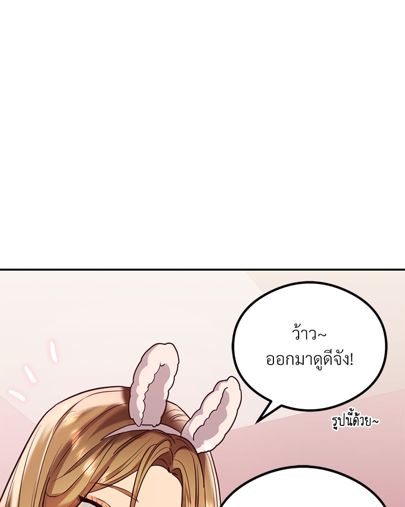 อ่านมังงะ The Massage Club ตอนที่ 12/59.jpg