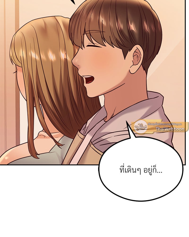 อ่านมังงะ The Massage Club ตอนที่ 13/5.jpg