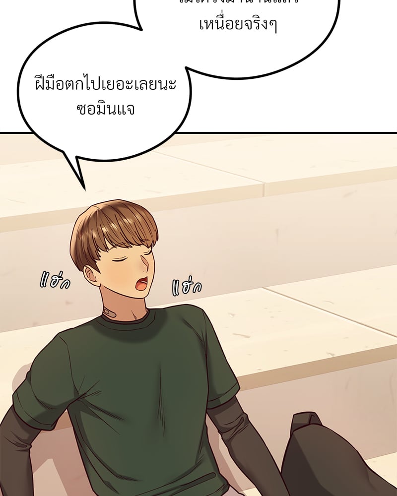 อ่านมังงะ The Massage Club ตอนที่ 13/62.jpg