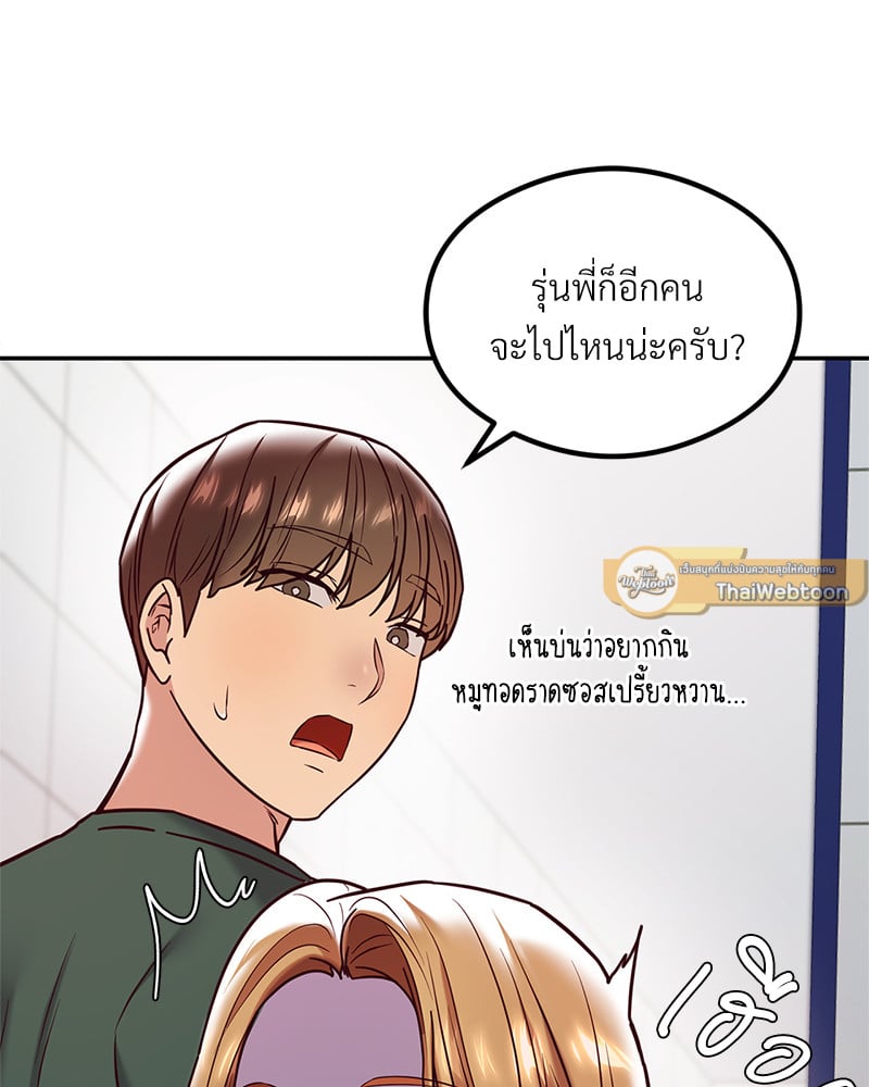 อ่านมังงะ The Massage Club ตอนที่ 11/64.jpg