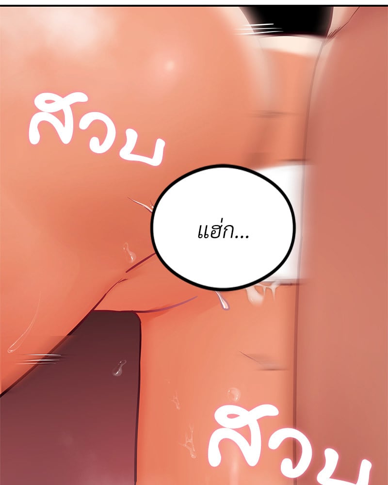 อ่านมังงะ The Massage Club ตอนที่ 15/66.jpg