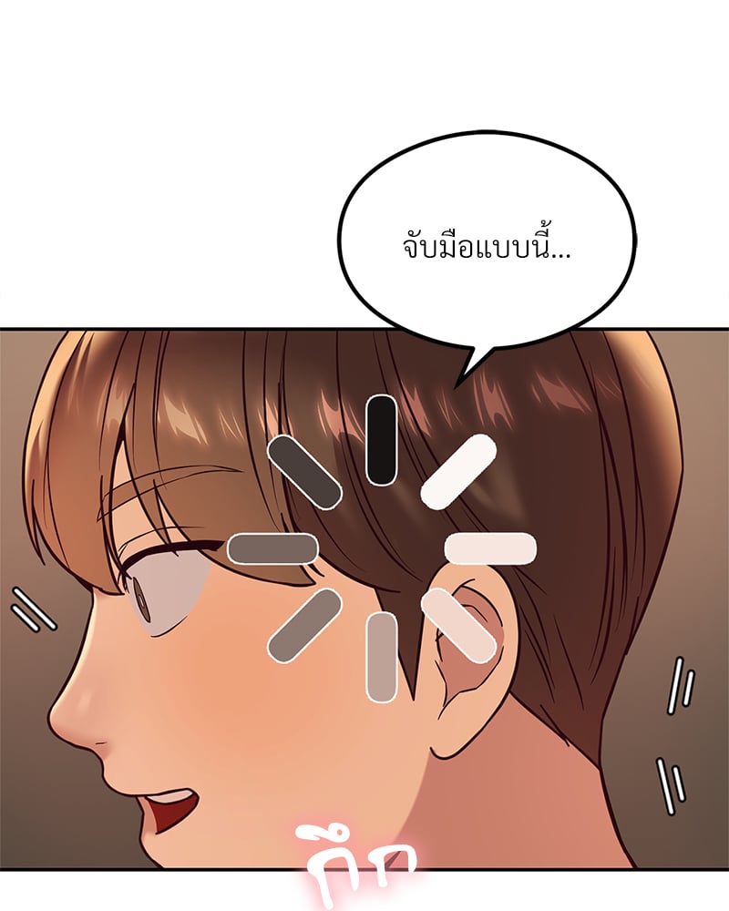 อ่านมังงะ The Massage Club ตอนที่ 13/6.jpg