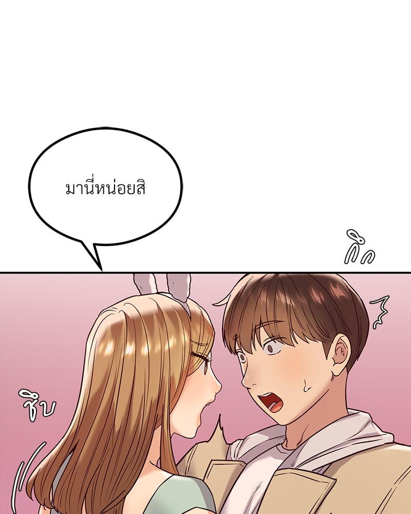 อ่านมังงะ The Massage Club ตอนที่ 12/70.jpg