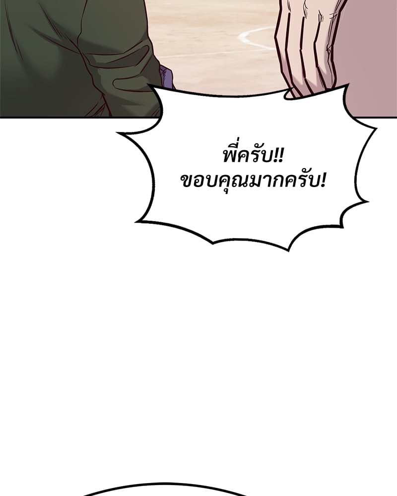 อ่านมังงะ The Massage Club ตอนที่ 13/71.jpg