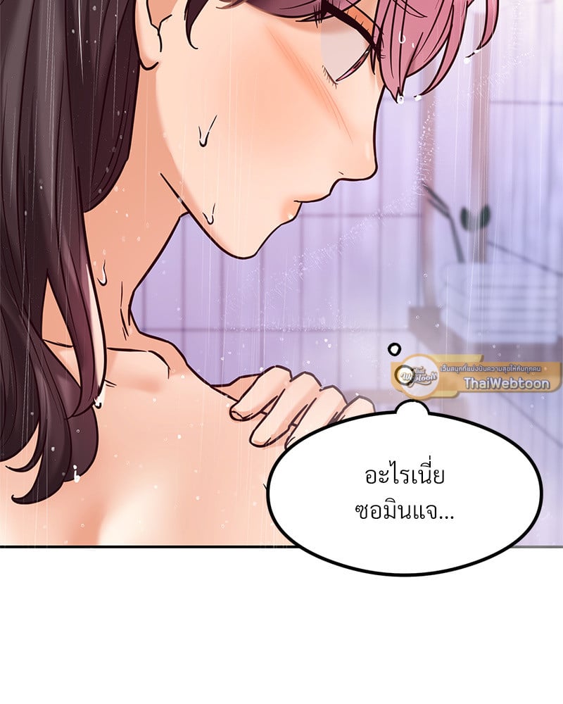 อ่านมังงะ The Massage Club ตอนที่ 14/76.jpg