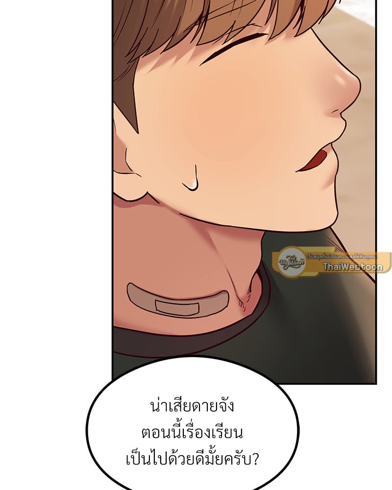 อ่านมังงะ The Massage Club ตอนที่ 13/77.jpg