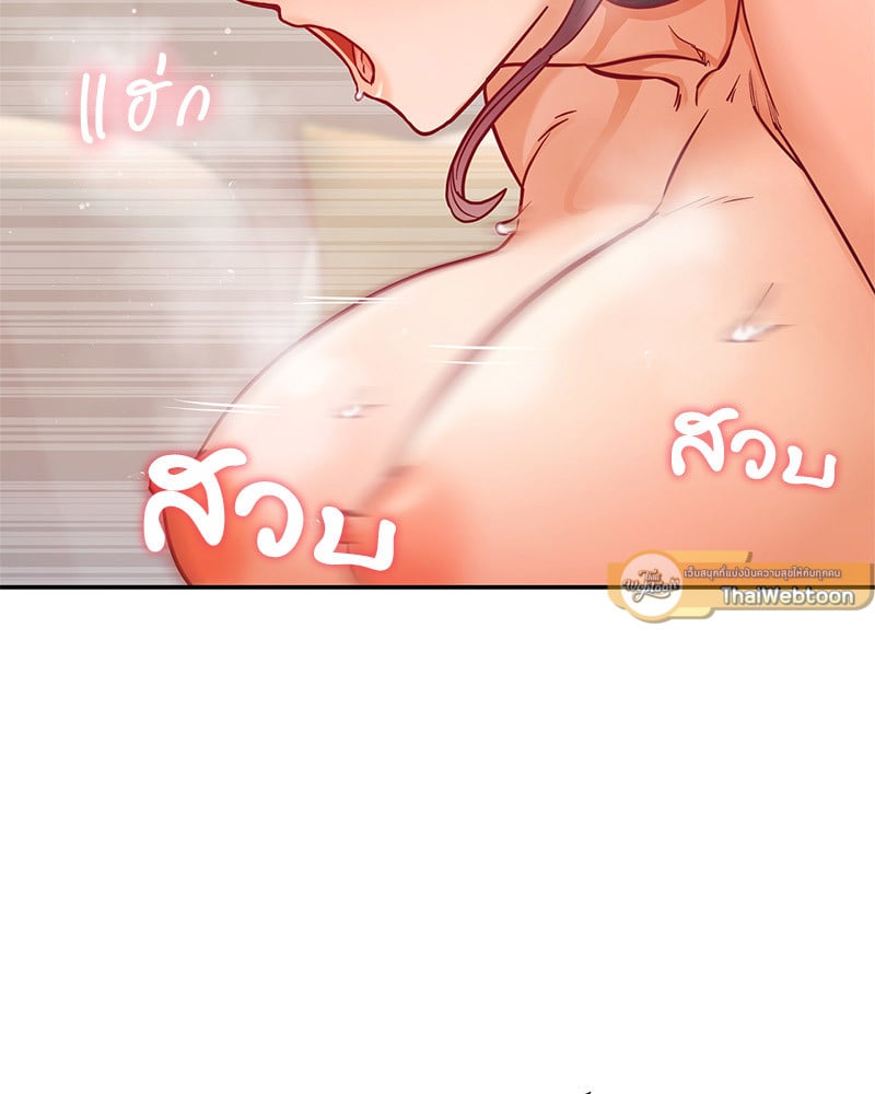 อ่านมังงะ The Massage Club ตอนที่ 15/78.jpg