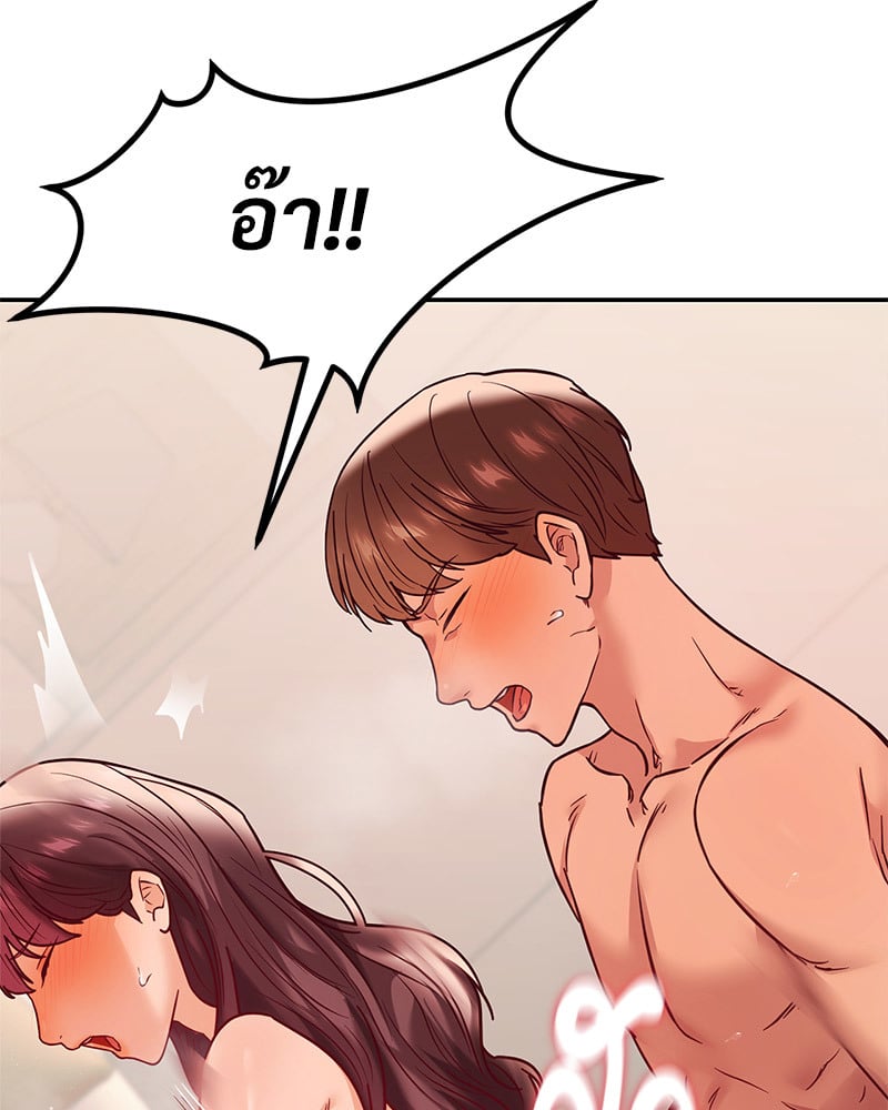 อ่านมังงะ The Massage Club ตอนที่ 15/79.jpg