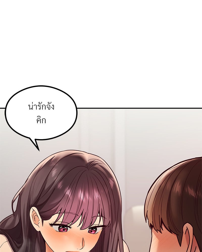 อ่านมังงะ The Massage Club ตอนที่ 15/7.jpg