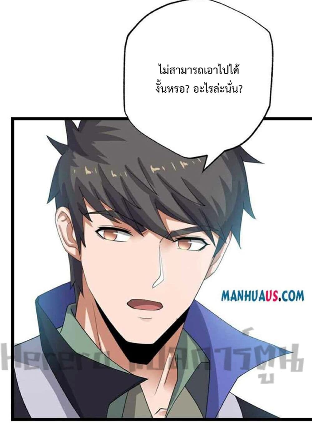 อ่านมังงะ Super Warrior in Another World ตอนที่ 249/7.jpg