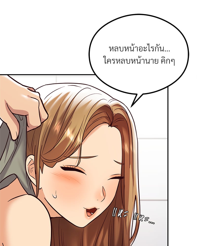 อ่านมังงะ The Massage Club ตอนที่ 11/83.jpg