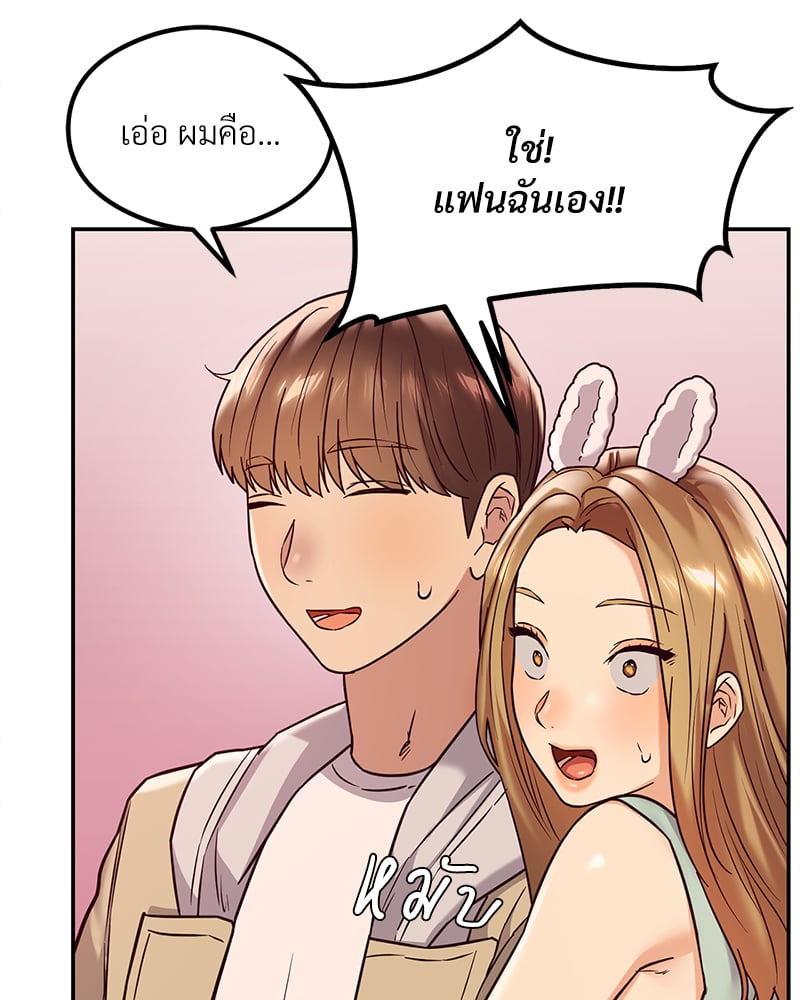 อ่านมังงะ The Massage Club ตอนที่ 12/88.jpg