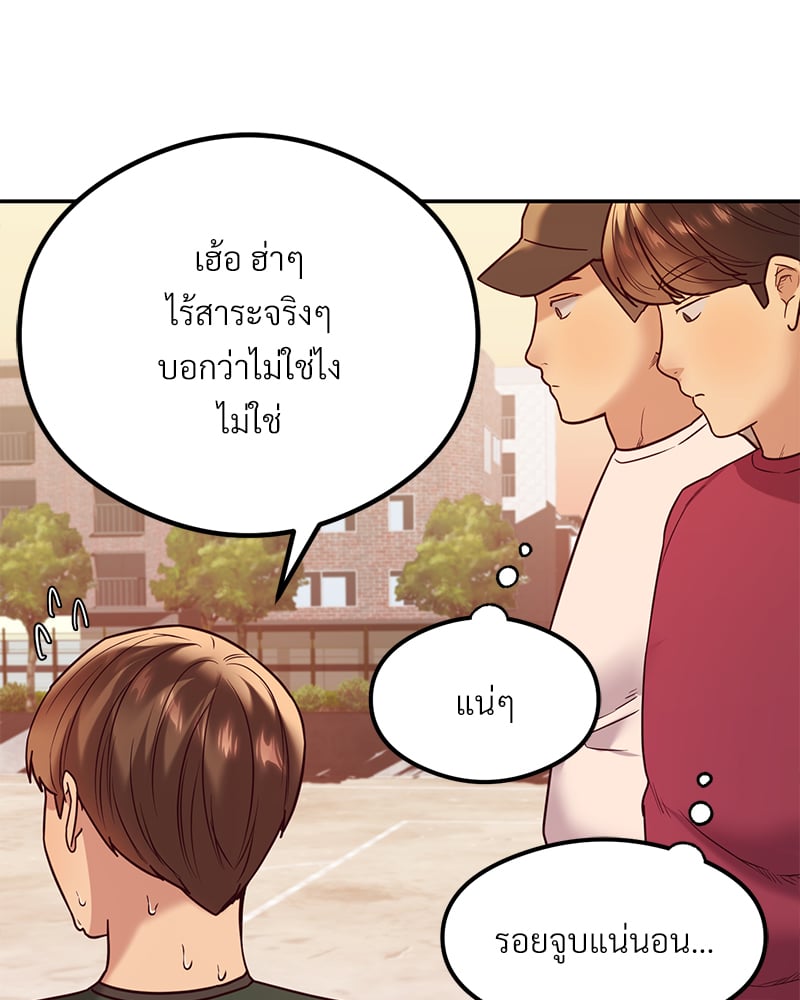 อ่านมังงะ The Massage Club ตอนที่ 13/89.jpg