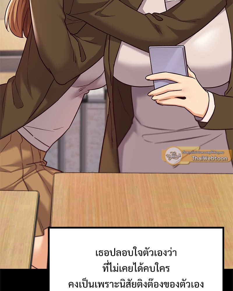 อ่านมังงะ The Massage Club ตอนที่ 11/8.jpg