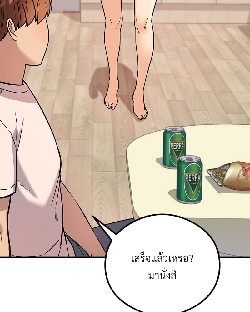 อ่านมังงะ The Massage Club ตอนที่ 14/91.jpg