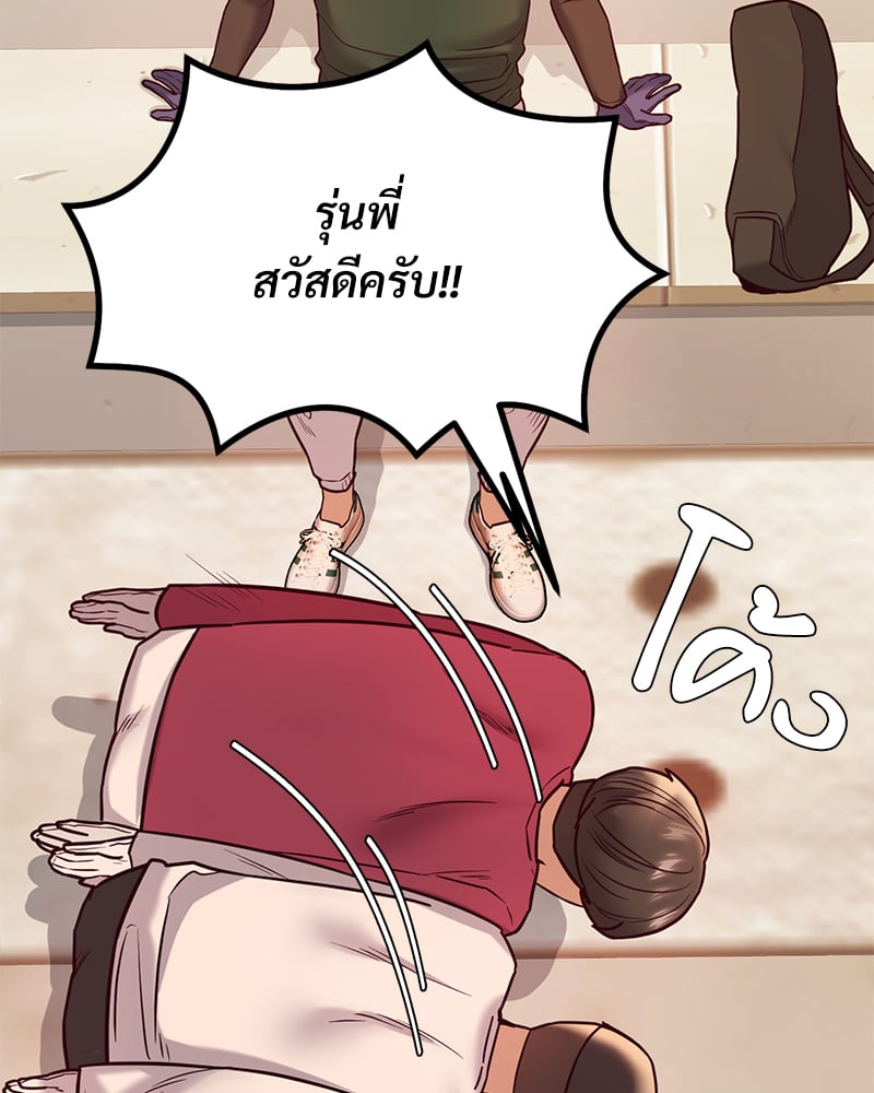 อ่านมังงะ The Massage Club ตอนที่ 13/95.jpg