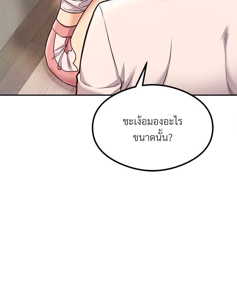 อ่านมังงะ The Massage Club ตอนที่ 14/9.jpg