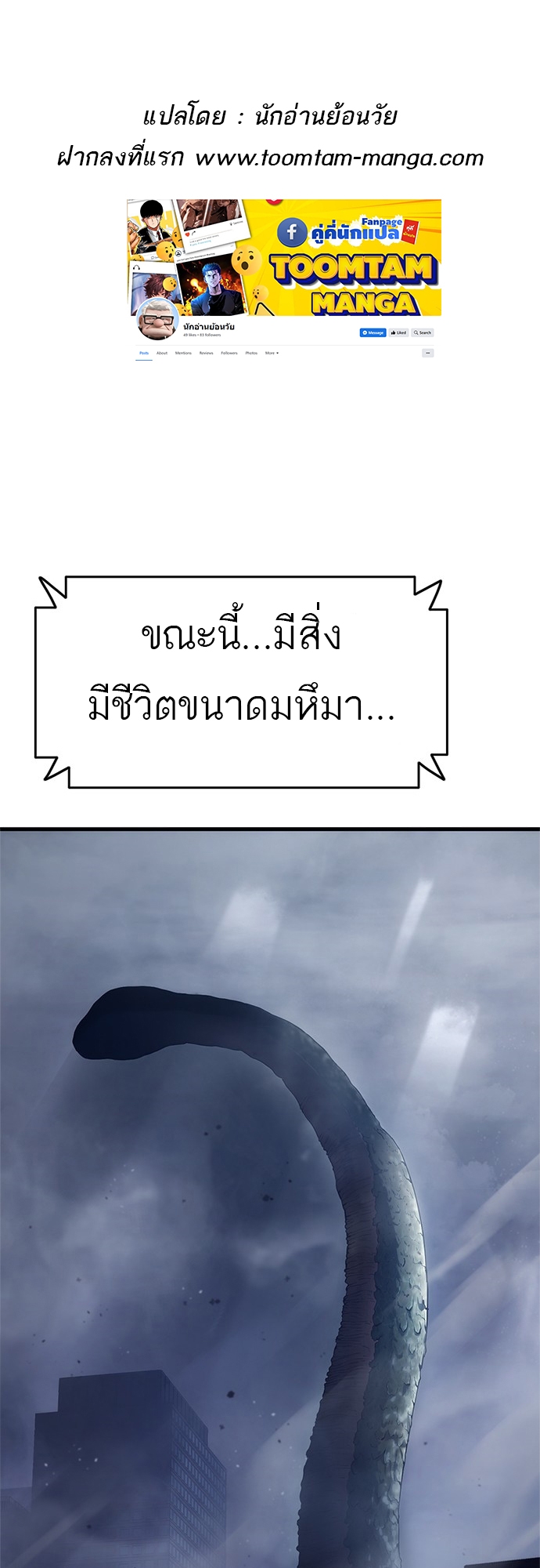 อ่านมังงะ Do you like it Die! ตอนที่ 5/0.jpg