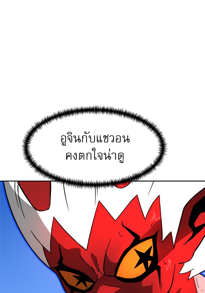 อ่านมังงะ Double Click ตอนที่ 80/0.jpg