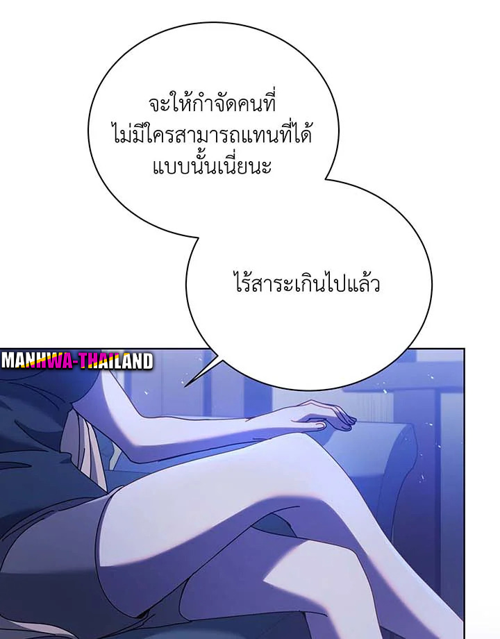 อ่านมังงะ Necromancer Academy’s Genius Summoner ตอนที่ 86/100.jpg