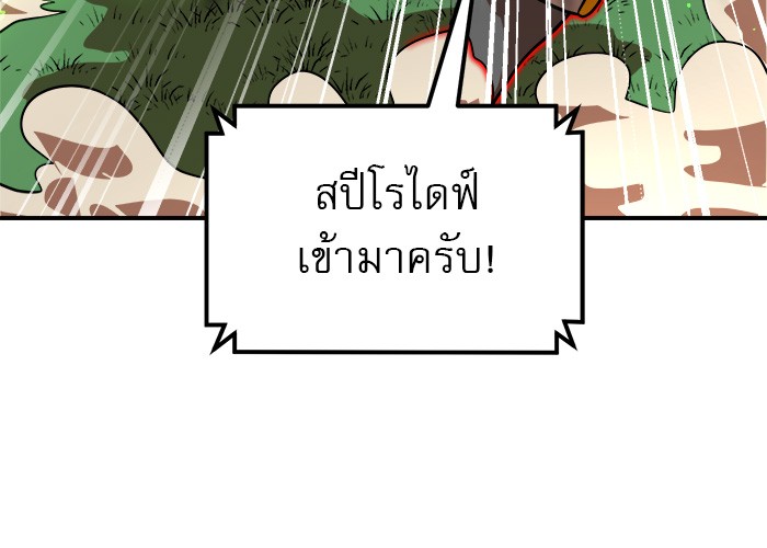 อ่านมังงะ Double Click ตอนที่ 81/100.jpg