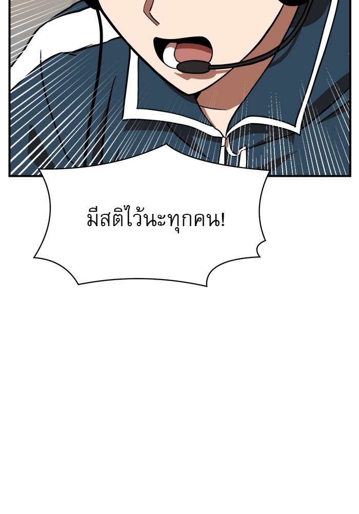 อ่านมังงะ Double Click ตอนที่ 81/102.jpg