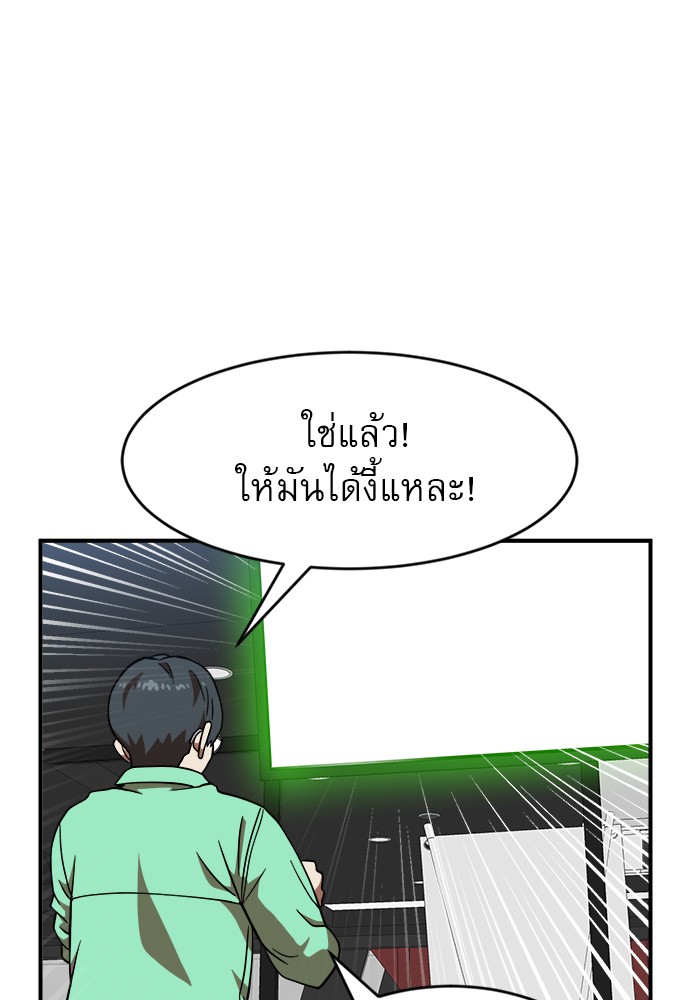 อ่านมังงะ Double Click ตอนที่ 81/112.jpg